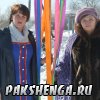 Праздник "Проводы зимы". 24 марта 2013 года.